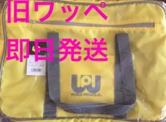 2026年最新】ワッペ スクバ 紫の人気アイテム - メルカリ