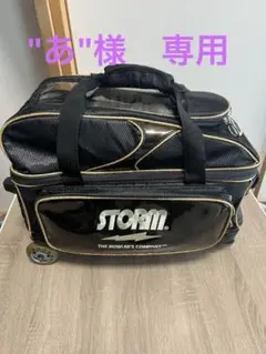 2026年最新】ボウリング バッグ stormの人気アイテム - メルカリ