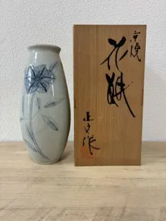 2026年最新】藤平正文 花瓶の人気アイテム - メルカリ