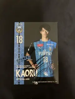 2026年最新】三笘薫 サインの人気アイテム - メルカリ