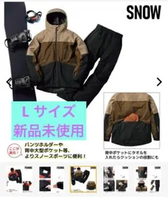 2026年最新】イージススノーの人気アイテム - メルカリ