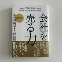 2026年最新】中村伸夫の人気アイテム - メルカリ