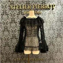 2026年最新】アトリエピエロ ブラウスの人気アイテム - メルカリ