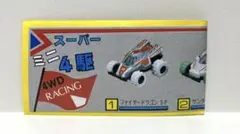 2026年最新】当時物 ミニ四駆の人気アイテム - メルカリ