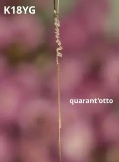 2026年最新】クアラントット キャッチの人気アイテム - メルカリ