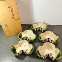 2026年最新】懐石膳の人気アイテム - メルカリ