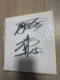 2026年最新】直筆 清木場 サインの人気アイテム - メルカリ