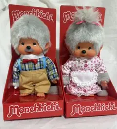 2026年最新】モンチッチおじいちゃんの人気アイテム - メルカリ