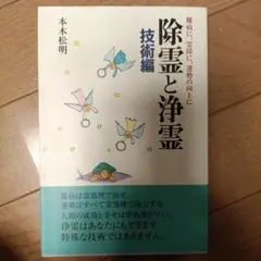 2026年最新】霊障の人気アイテム - メルカリ