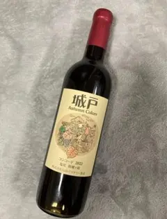 2026年最新】城戸ワイン オータムカラーズの人気アイテム - メルカリ