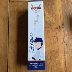 2026年最新】長嶋 水筒の人気アイテム - メルカリ