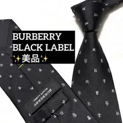 ✨極美品✨BURBERRY ネクタイ 廃盤モデル ノバチェック 定番 - メルカリ