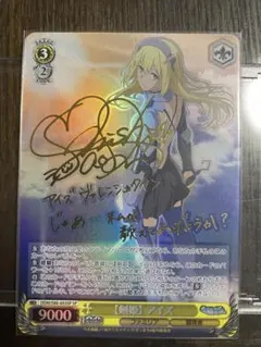 2026年最新】ダンまち ヴァイス サインの人気アイテム - メルカリ