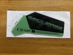 2026年最新】オーメストグランデの人気アイテム - メルカリ