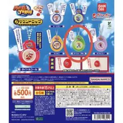 2026年最新】パワプロくんの人気アイテム - メルカリ