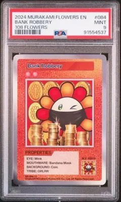 2026年最新】108フラワーズ psaの人気アイテム - メルカリ