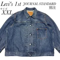 2026年最新】ジャーナルスタンダード リーバイス xxlの人気アイテム