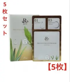 2026年最新】REVI その他の人気アイテム - メルカリ