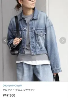 2026年最新】タックバギーデニム ドゥーズィエムの人気アイテム - メルカリ