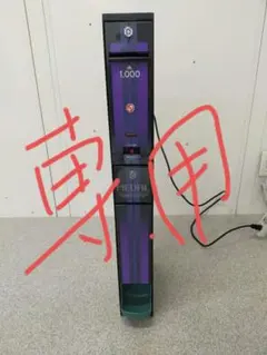 2026年最新】グローリー両替機の人気アイテム - メルカリ