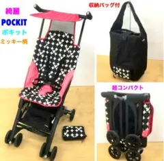 2026年最新】ポキット ディズニーの人気アイテム - メルカリ