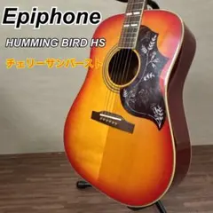 2026年最新】ハミングバード EPIPHONEの人気アイテム - メルカリ