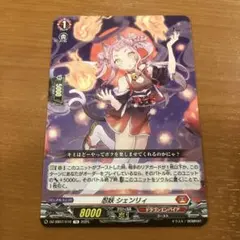 2026年最新】シェンリィの人気アイテム - メルカリ