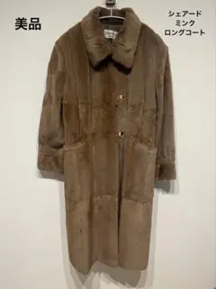 2026年最新】partina tokyo furの人気アイテム - メルカリ