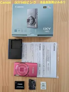 2026年最新】CANON デジカメ ピンクの人気アイテム - メルカリ