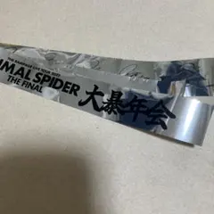 2026年最新】rampage 銀テの人気アイテム - メルカリ