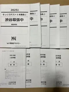 2026年最新】nn渋幕の人気アイテム - メルカリ