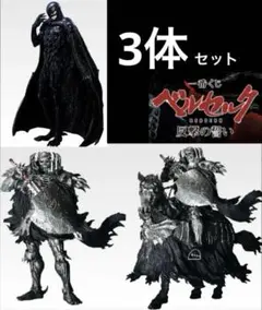 2026年最新】一番くじ ベルセルク ラストワン b賞の人気アイテム