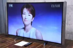 2026年最新】Panasonic 搭載チューナー：BSデジタル/110度CSデジタル