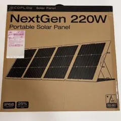 2026年最新】EcoFlow ソーラーパネル 220wの人気アイテム - メルカリ