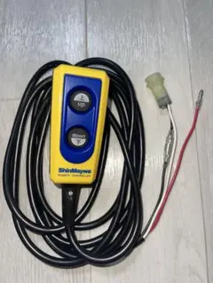 2026年最新】新明和 リモコンの人気アイテム - メルカリ