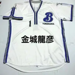 2026年最新】横浜ベイスターズユニフォーム金城龍彦の人気アイテム