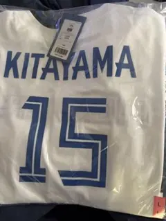 2026年最新】北山亘基 ユニフォームの人気アイテム - メルカリ