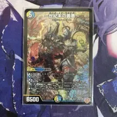 2026年最新】善悪の人気アイテム - メルカリ