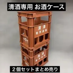 2026年最新】コンテナビールケースの人気アイテム - メルカリ