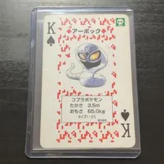 2026年最新】ポケモントランプredの人気アイテム - メルカリ