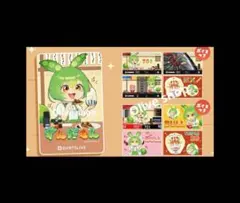 2026年最新】ダーツライブカード ずんだもんの人気アイテム - メルカリ