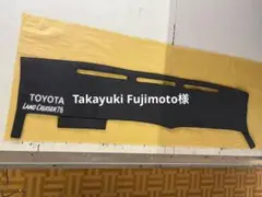 2026年最新】78プラド ダッシュマットの人気アイテム - メルカリ