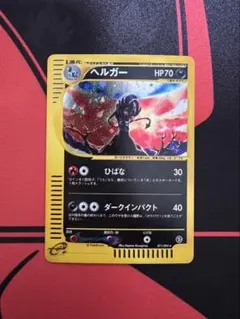 2026年最新】ヘルガー eの人気アイテム - メルカリ