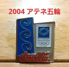 2026年最新】アテネオリンピックの人気アイテム - メルカリ