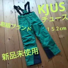 2026年最新】kjus スキーの人気アイテム - メルカリ