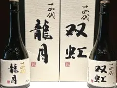 2026年最新】十四代双虹の人気アイテム - メルカリ