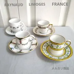 2026年最新】raynaudの人気アイテム - メルカリ