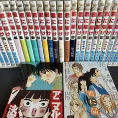 2026年最新】君に届け 初版の人気アイテム - メルカリ