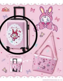 2026年最新】メゾピアノ キャリーバッグの人気アイテム - メルカリ