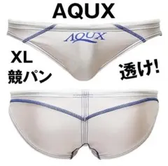 2026年最新】AQUX 競パンの人気アイテム - メルカリ